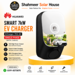 Huawei Smart 7kW Single-Phase EV Charger SCharger-7KS-S0 (With Cable)